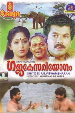Gajakesariyogam's Poster