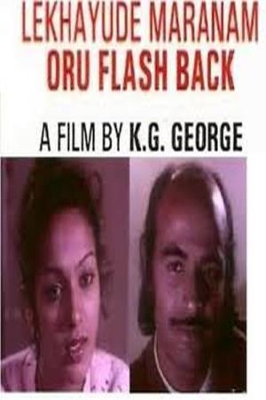 Lekhayude Maranam Oru Flash Back's Poster