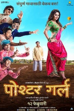 Poshter Girl's Poster