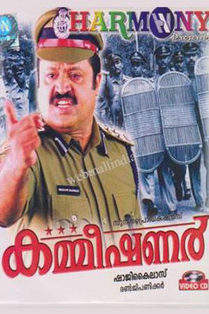 Commissioner's Poster