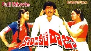 Kondaveeti Raja's Poster