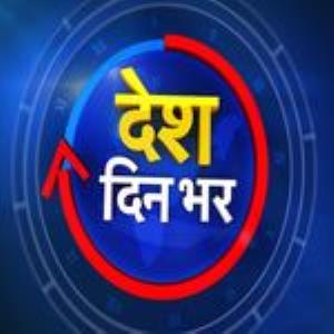 Desh Din Bhar's Poster