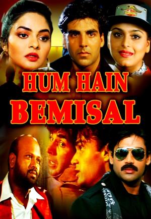 Hum Hain Bemisal's Poster