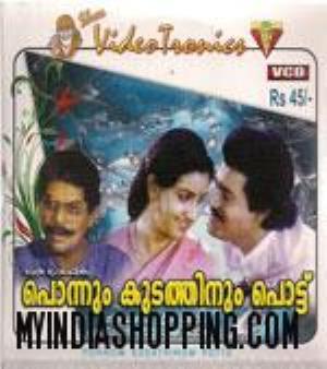 Ponnum Kudathinum Pottu's Poster