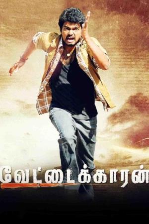 Dangerous Khiladi 3's Poster