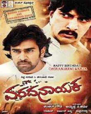Varadhanayaka's Poster