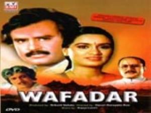 Wafadaar's Poster