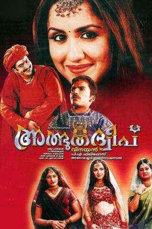 Naya Ajooba's Poster
