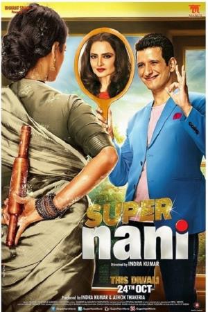 Super Nani's Poster