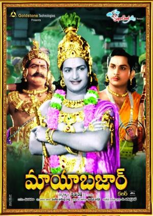 Maya Bazaar's Poster