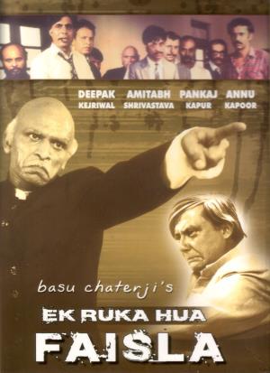 Ek Ruka Hua Faisla's Poster