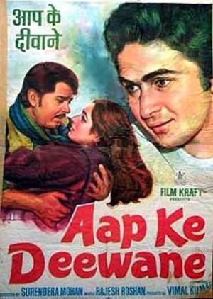 Aap Ke Deewane's Poster
