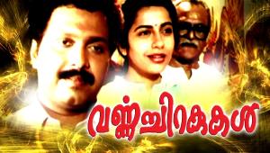 Varnachirakukal's Poster