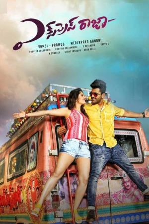 Express Raja's Poster