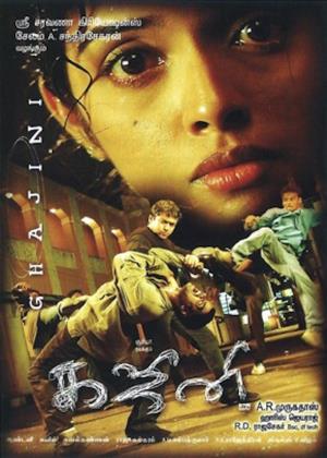 Gajini's Poster