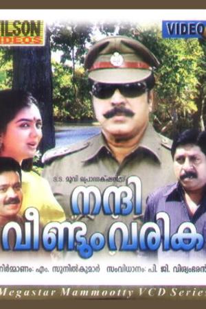 Nandi Veendum Varika's Poster