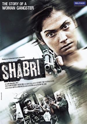 Shabri's Poster