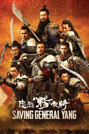 Saving General Yang's Poster