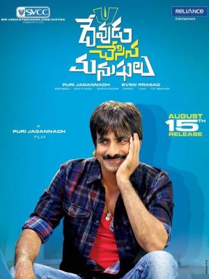 Devudu Chesina Manashulu's Poster