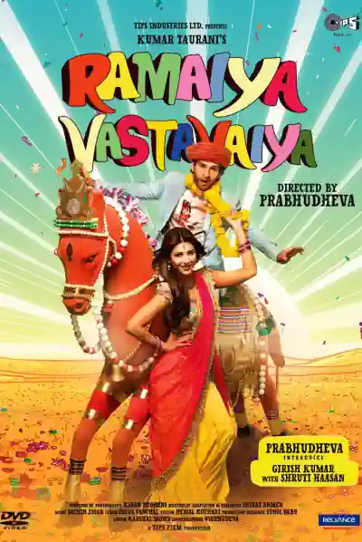 Ramaiya Vastavaiya's Poster