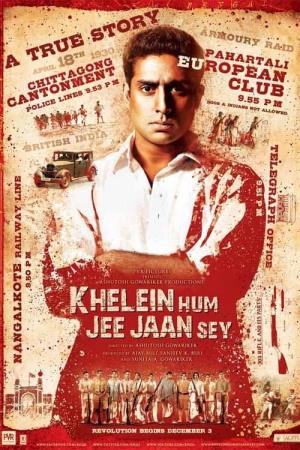 Khelein Hum Jee Jaan Sey's Poster