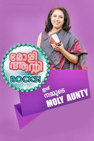 Molly Aunty Rocks   Ed's Poster