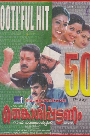 Thenkashipattanam's Poster