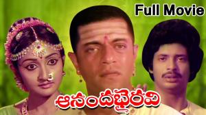 Ananda Bhairavi's Poster