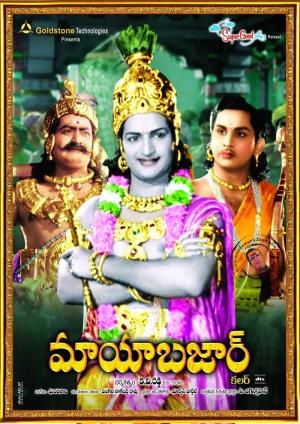 Mayabazar's Poster
