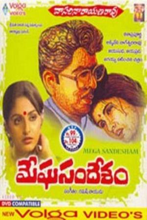 Meghasandesam's Poster
