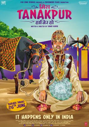 Miss Tanakpur Haazir Ho's Poster