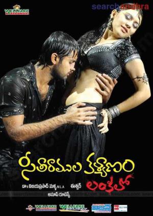 Dushmanon Ka Dushman's Poster
