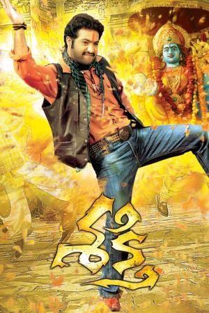 Om Shakthi's Poster