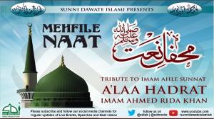 Mehfil-E-Naat's Poster