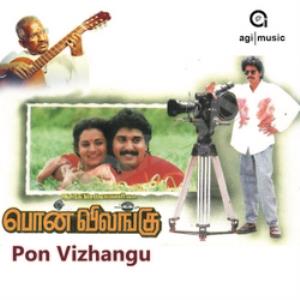 Pon Vilangu's Poster