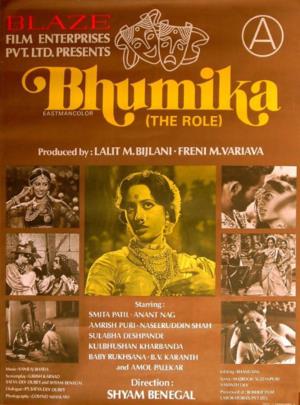 Bhoomika's Poster