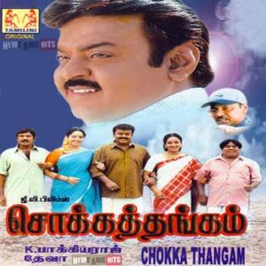 Chokka Thangam's Poster