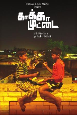 Kaaka Muttai's Poster