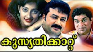 Kusruthikaatu's Poster
