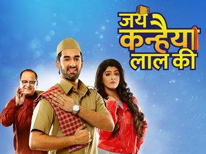 Jai Kanhaiya Lal Ki's Poster