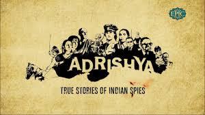 Adrishya's Poster