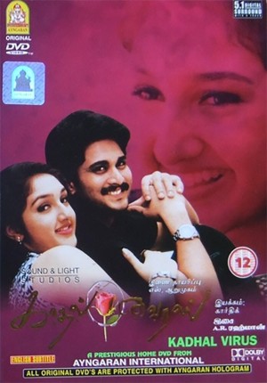 Kadhal Virus's Poster