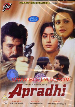 Aparadhi's Poster