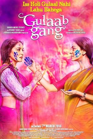 Gulaab Gang's Poster