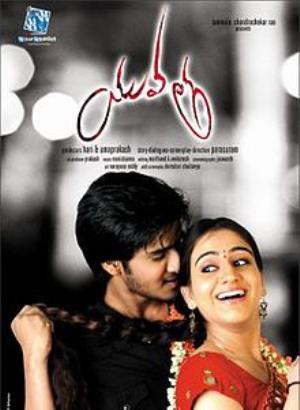 Yuvatha's Poster