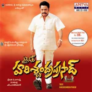Tiger Harischandra Prasad's Poster