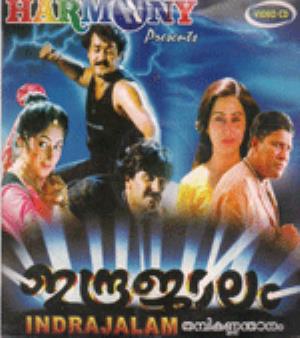 Indrajaalam's Poster