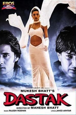 Dustak's Poster
