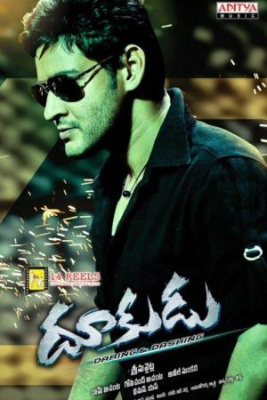 Choodan's Poster