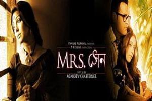Mrs. Sen's Poster